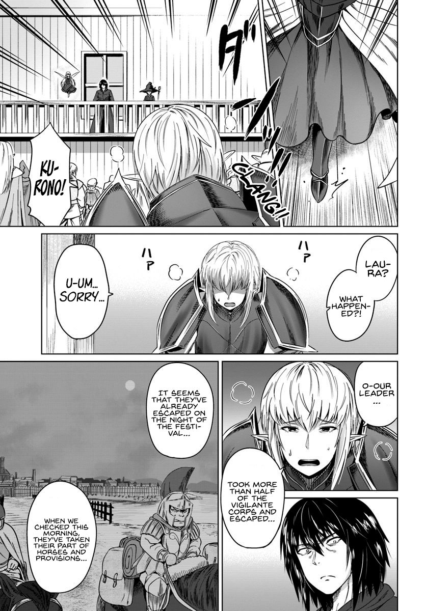 Kuro No Maou Chapter 17 - Page 25