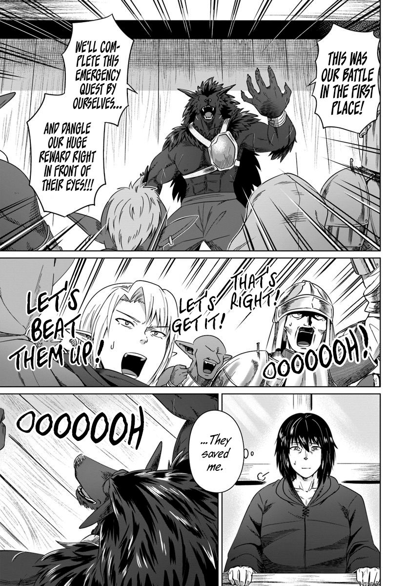 Kuro No Maou Chapter 17 - Page 27