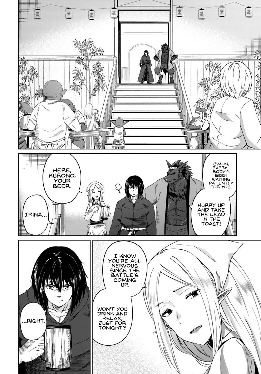 Kuro No Maou Chapter 17 - Page 4