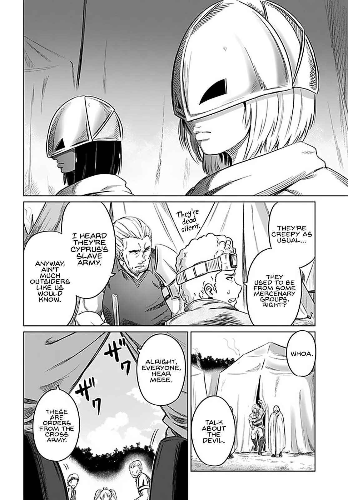 Kuro No Maou Chapter 21 - Page 12