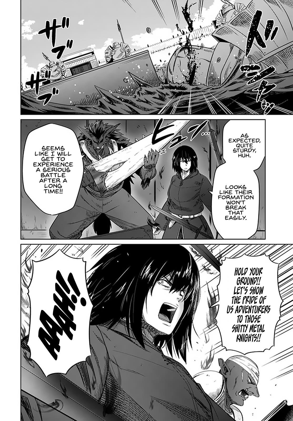 Kuro No Maou Chapter 22 - Page 17