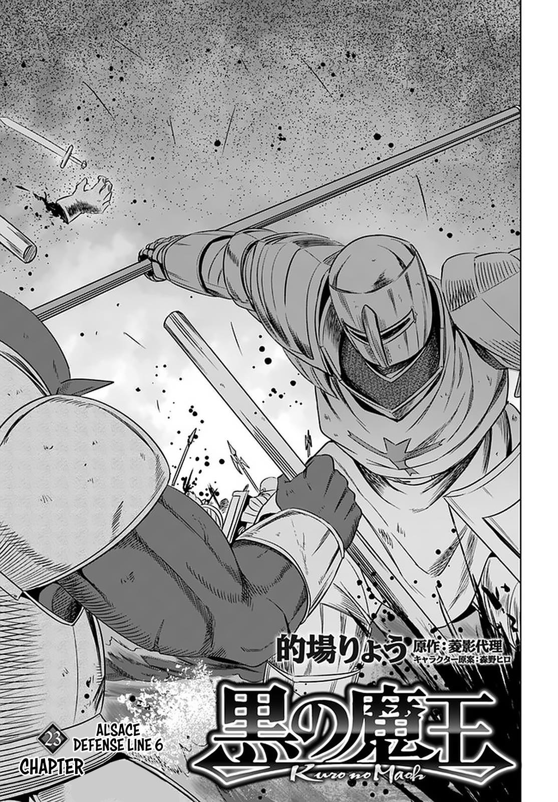 Kuro No Maou Chapter 23 - Page 1