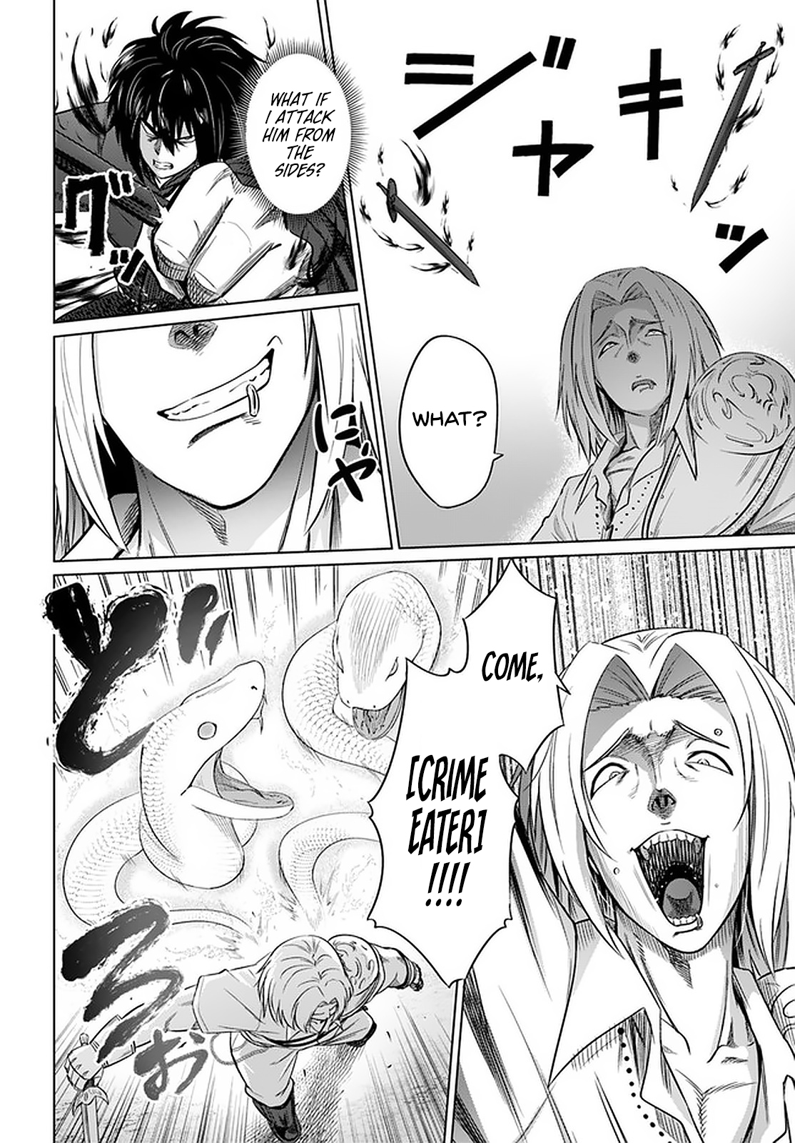 Kuro No Maou Chapter 24 - Page 10