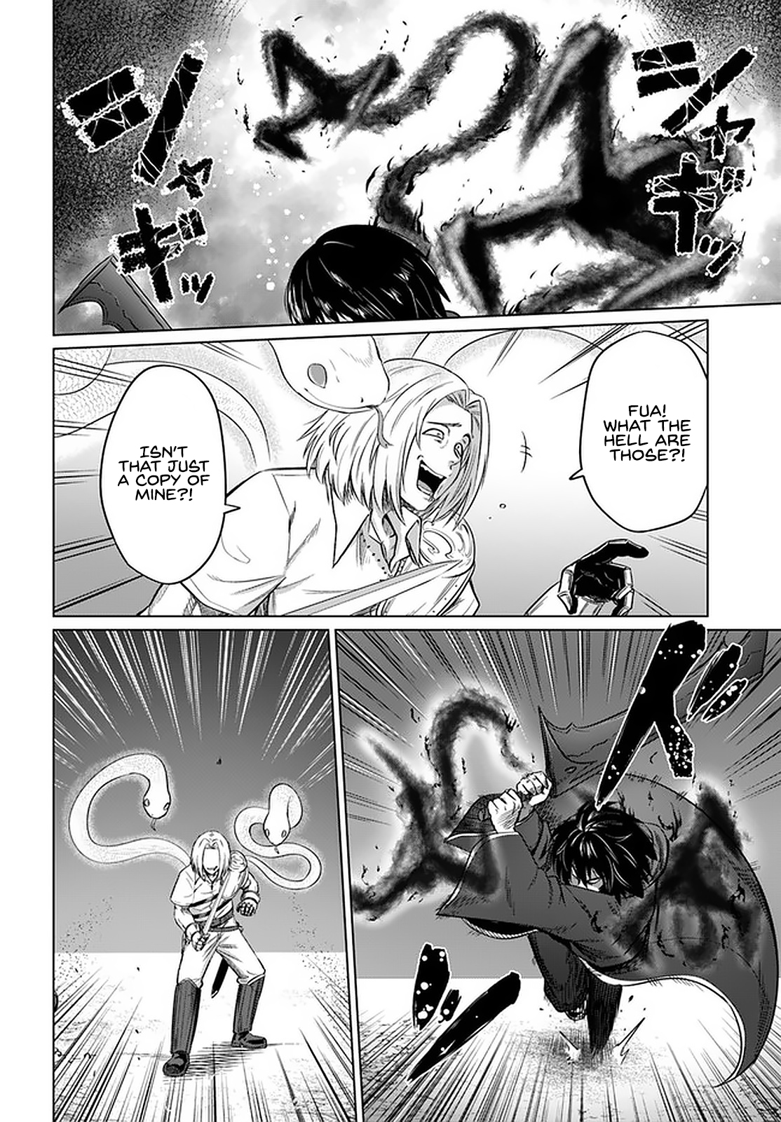 Kuro No Maou Chapter 24 - Page 24