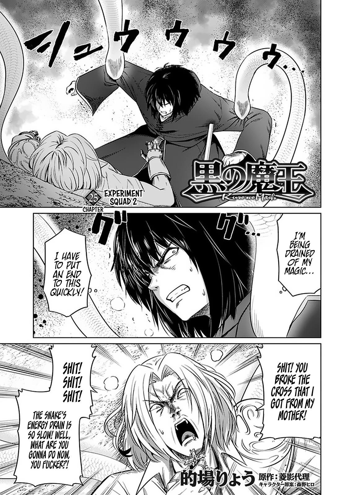 Kuro No Maou Chapter 25 - Page 1