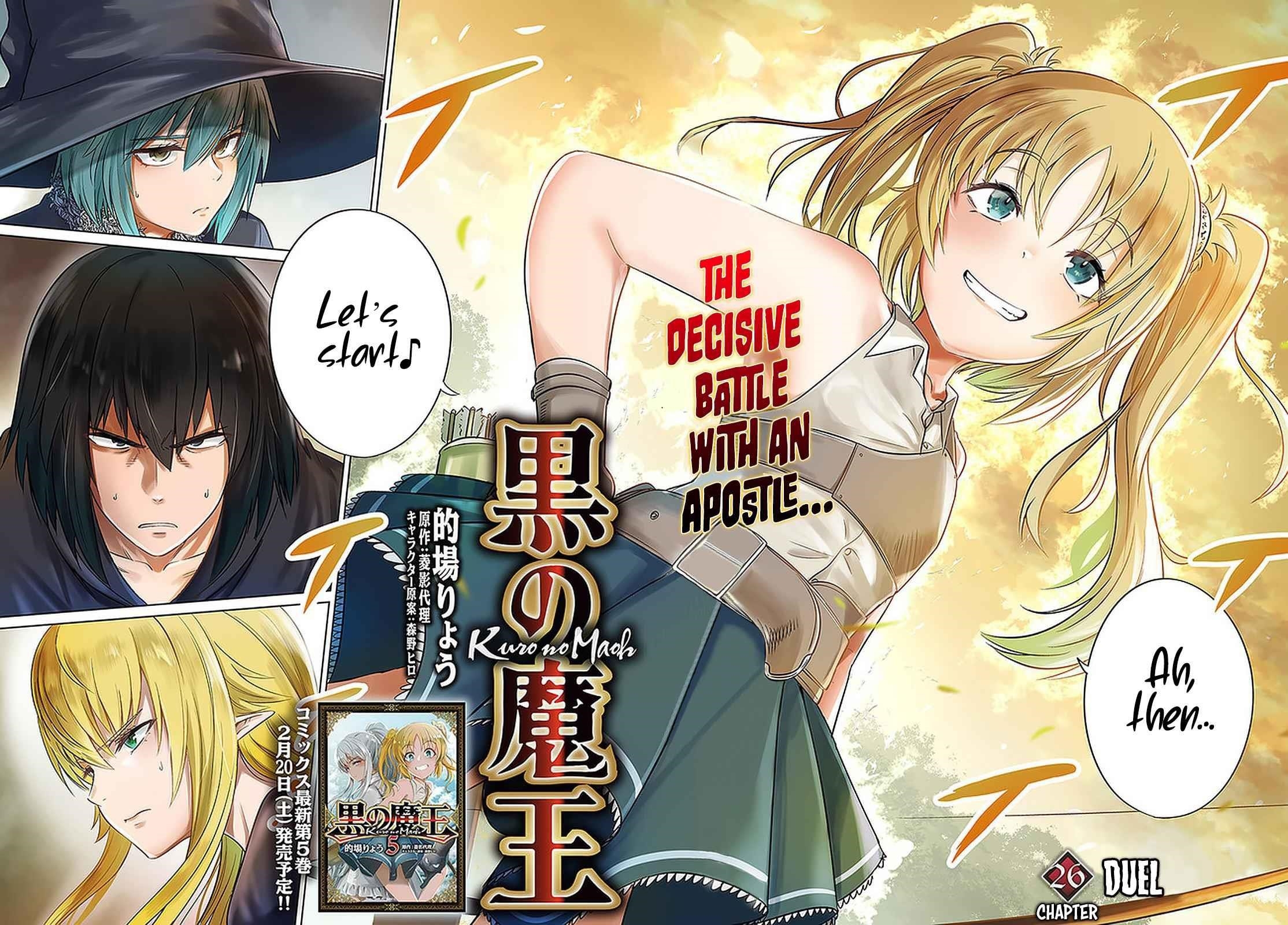 Kuro No Maou Chapter 26 - Page 2