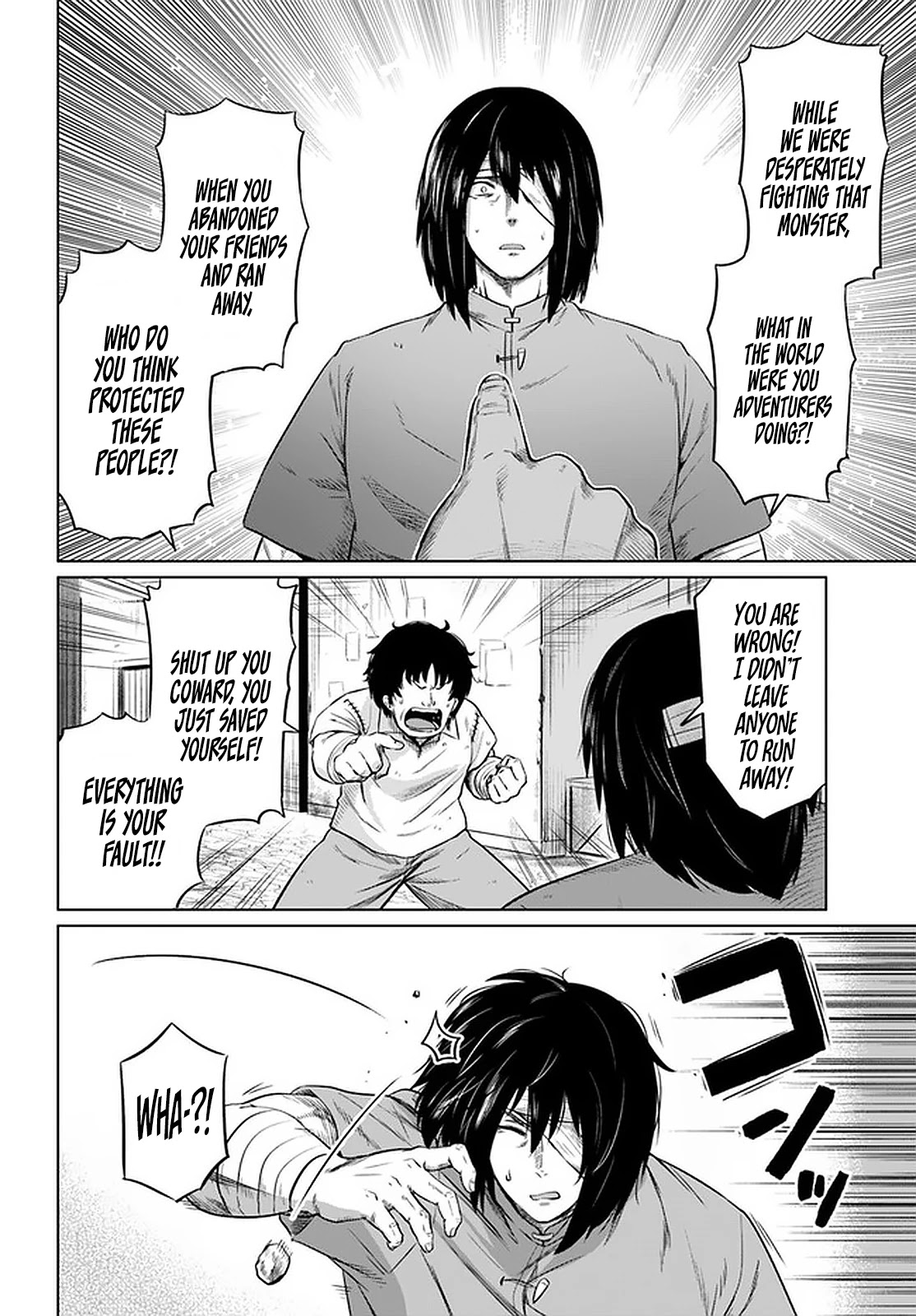 Kuro No Maou Chapter 28 - Page 16