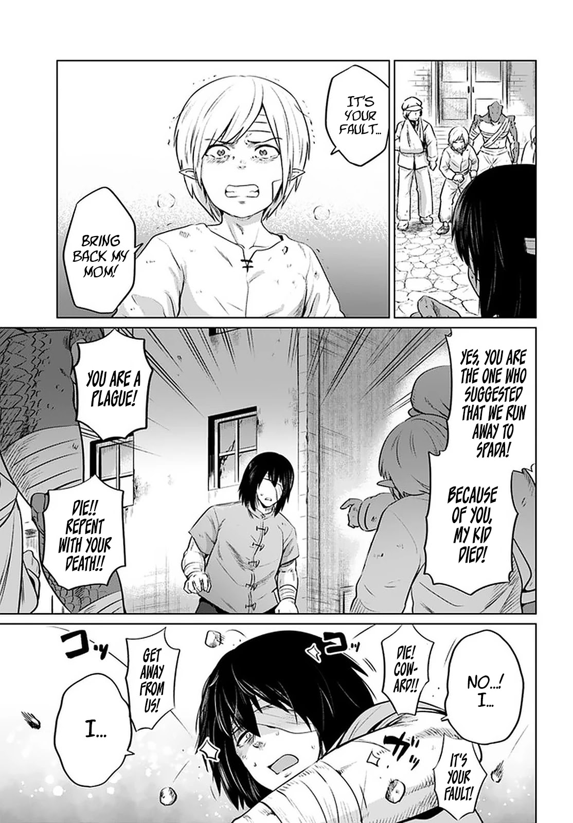 Kuro No Maou Chapter 28 - Page 17