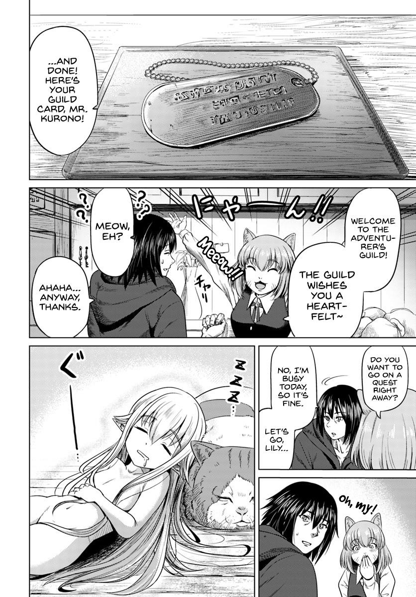 Kuro No Maou Chapter 4 - Page 14