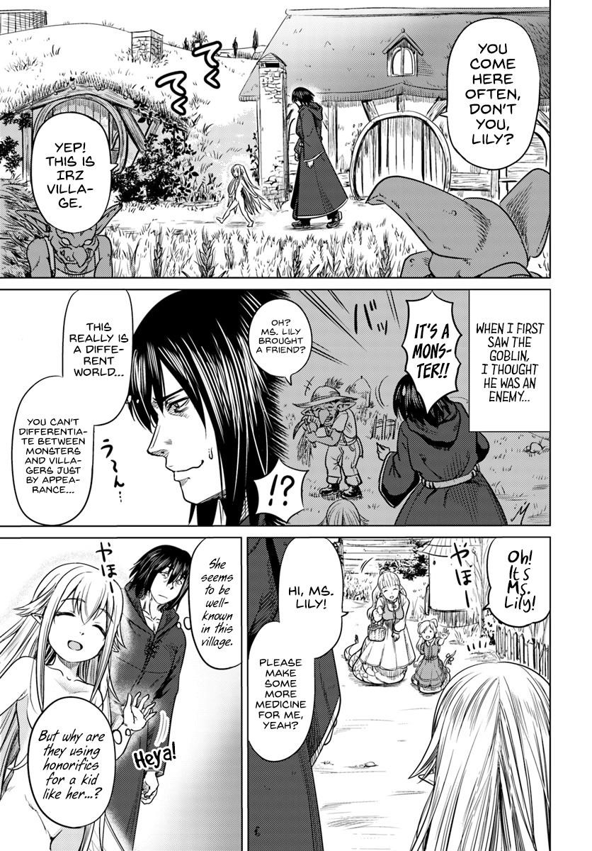 Kuro No Maou Chapter 4 - Page 5