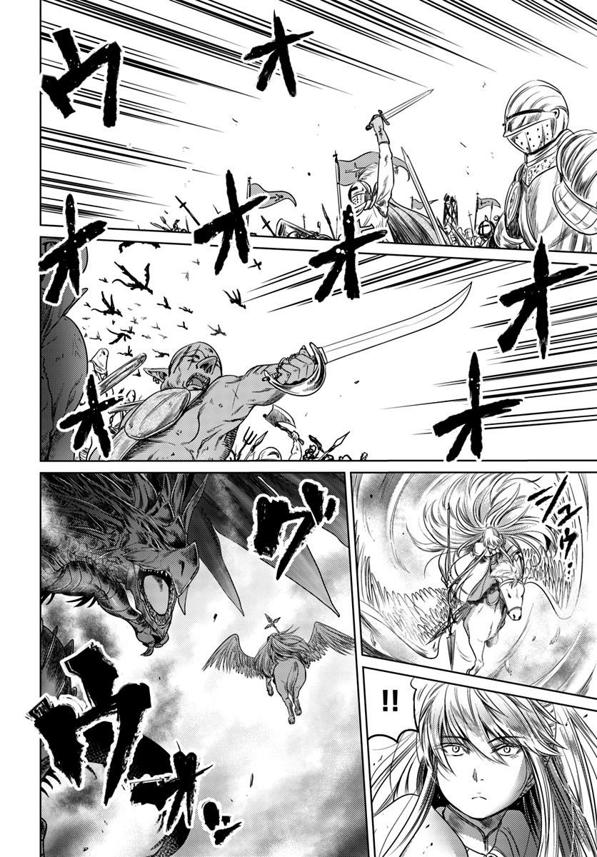 Kuro No Maou Chapter 6 - Page 10