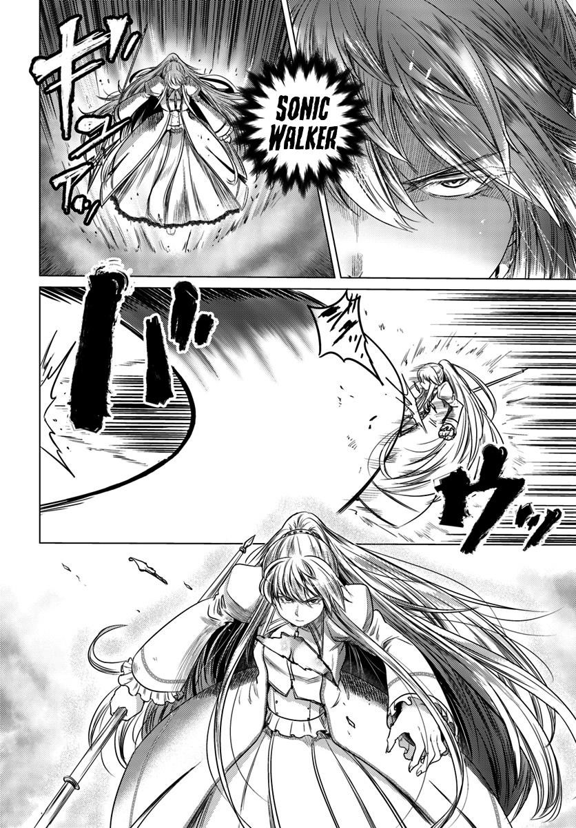 Kuro No Maou Chapter 6 - Page 12