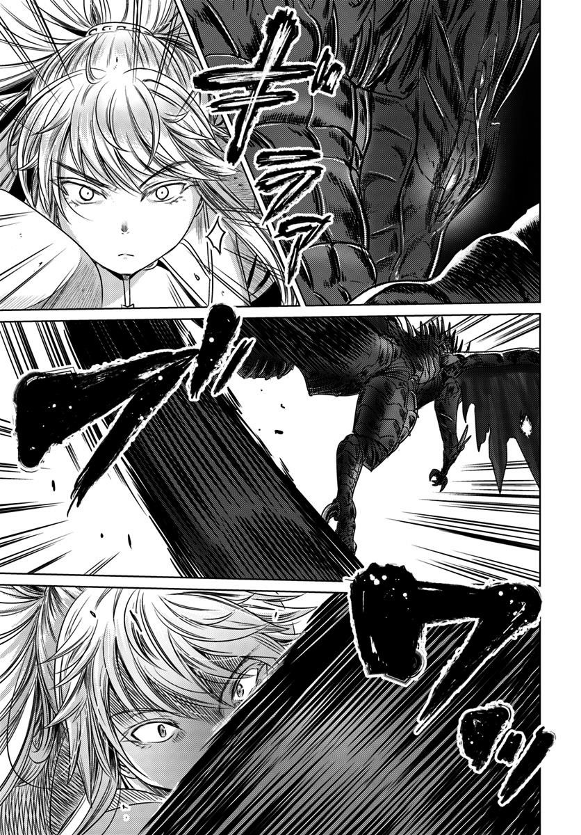 Kuro No Maou Chapter 6 - Page 15