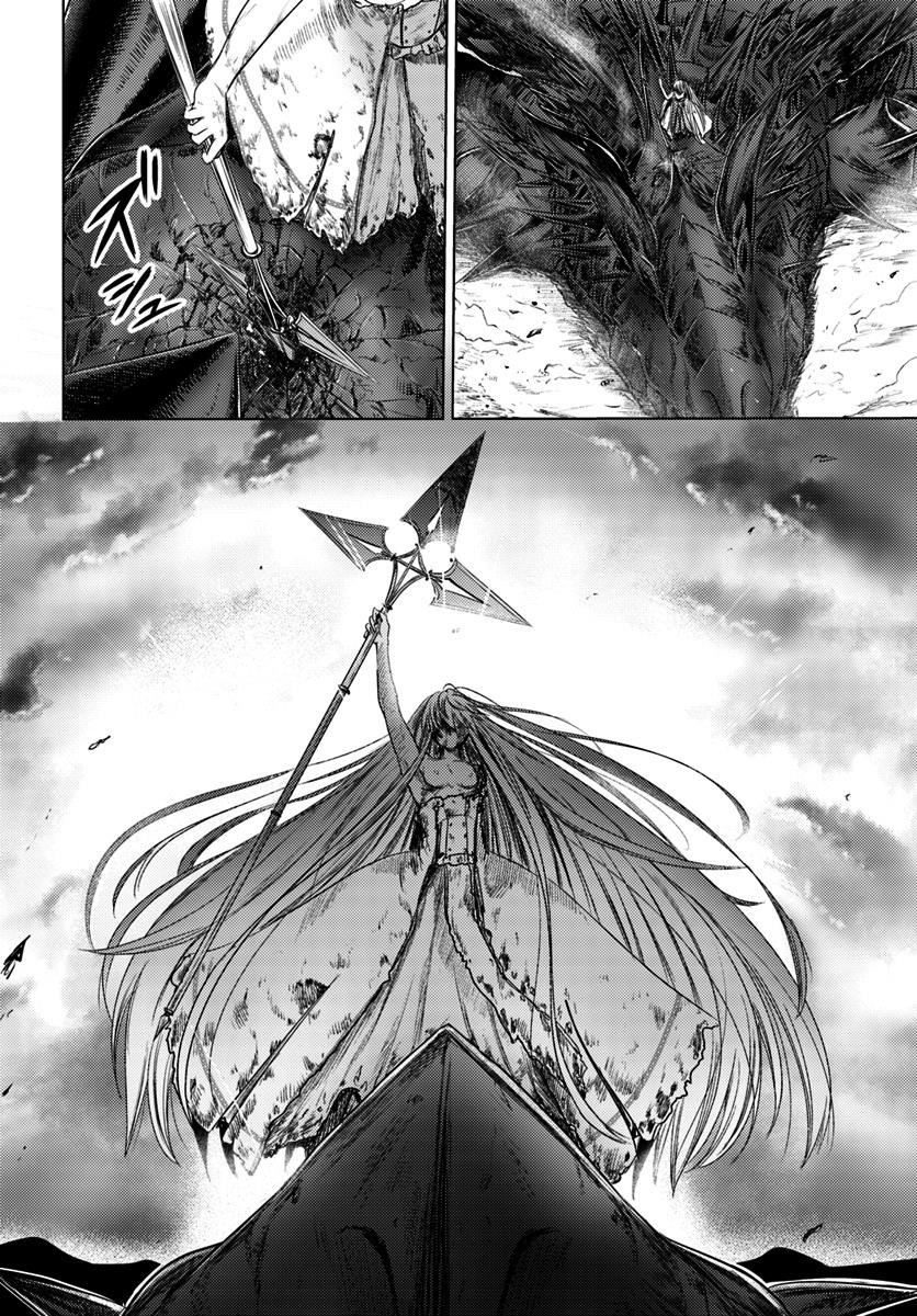 Kuro No Maou Chapter 6 - Page 26