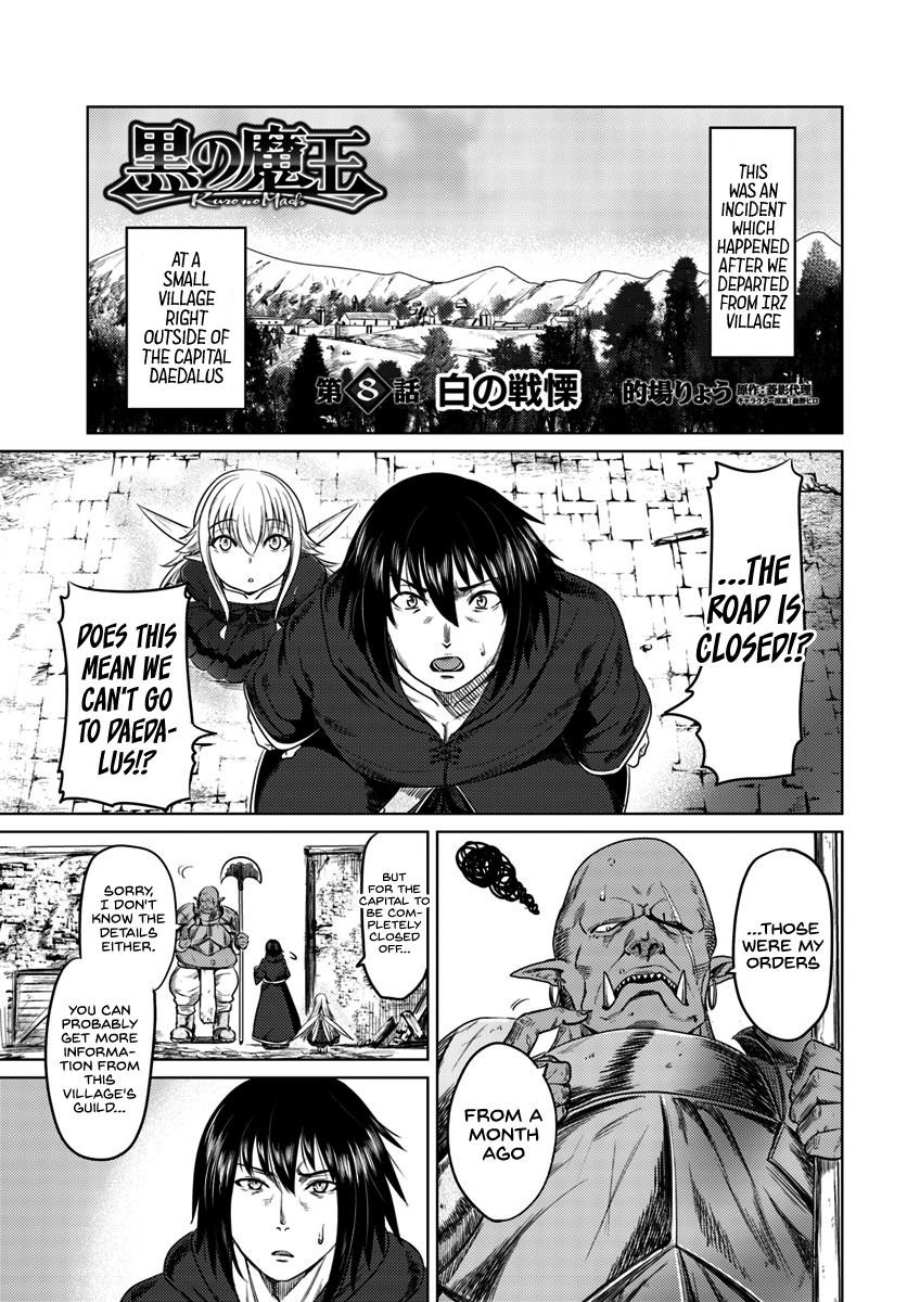 Kuro No Maou Chapter 8 - Page 1