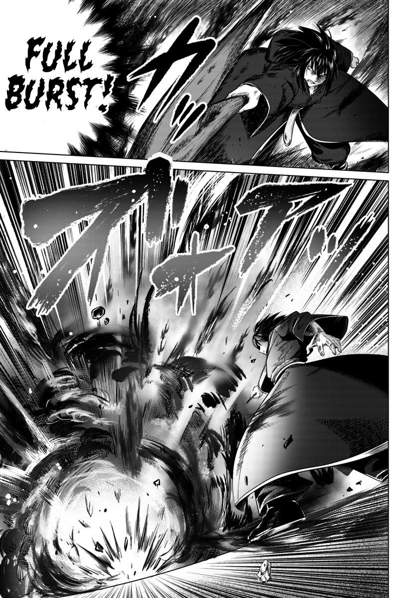 Kuro No Maou Chapter 8 - Page 17