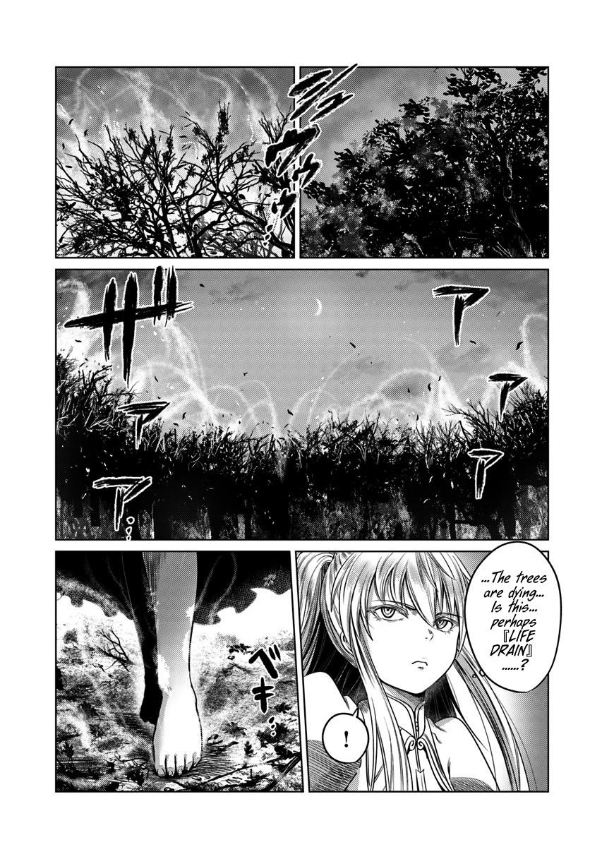 Kuro No Maou Chapter 8 - Page 33