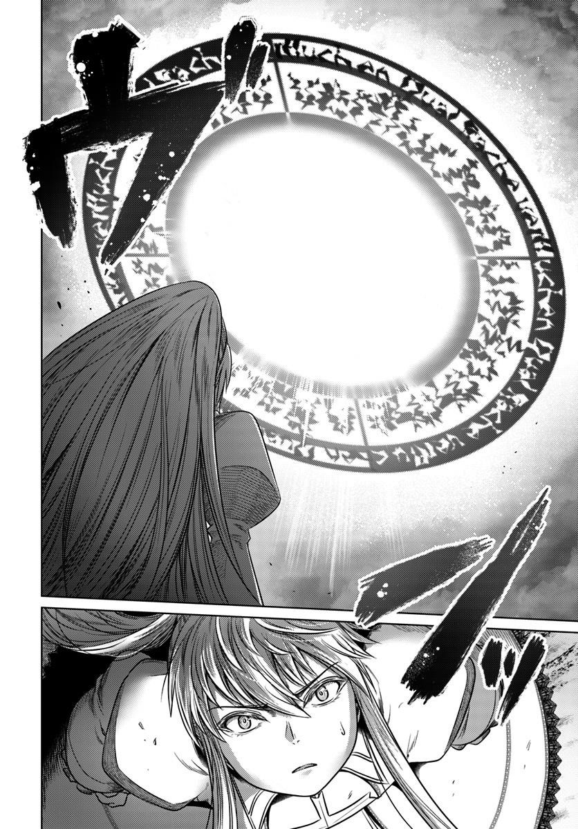 Kuro No Maou Chapter 9 - Page 8