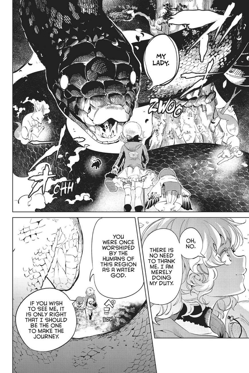 Kyokou Suiri Chapter 15 - Page 13