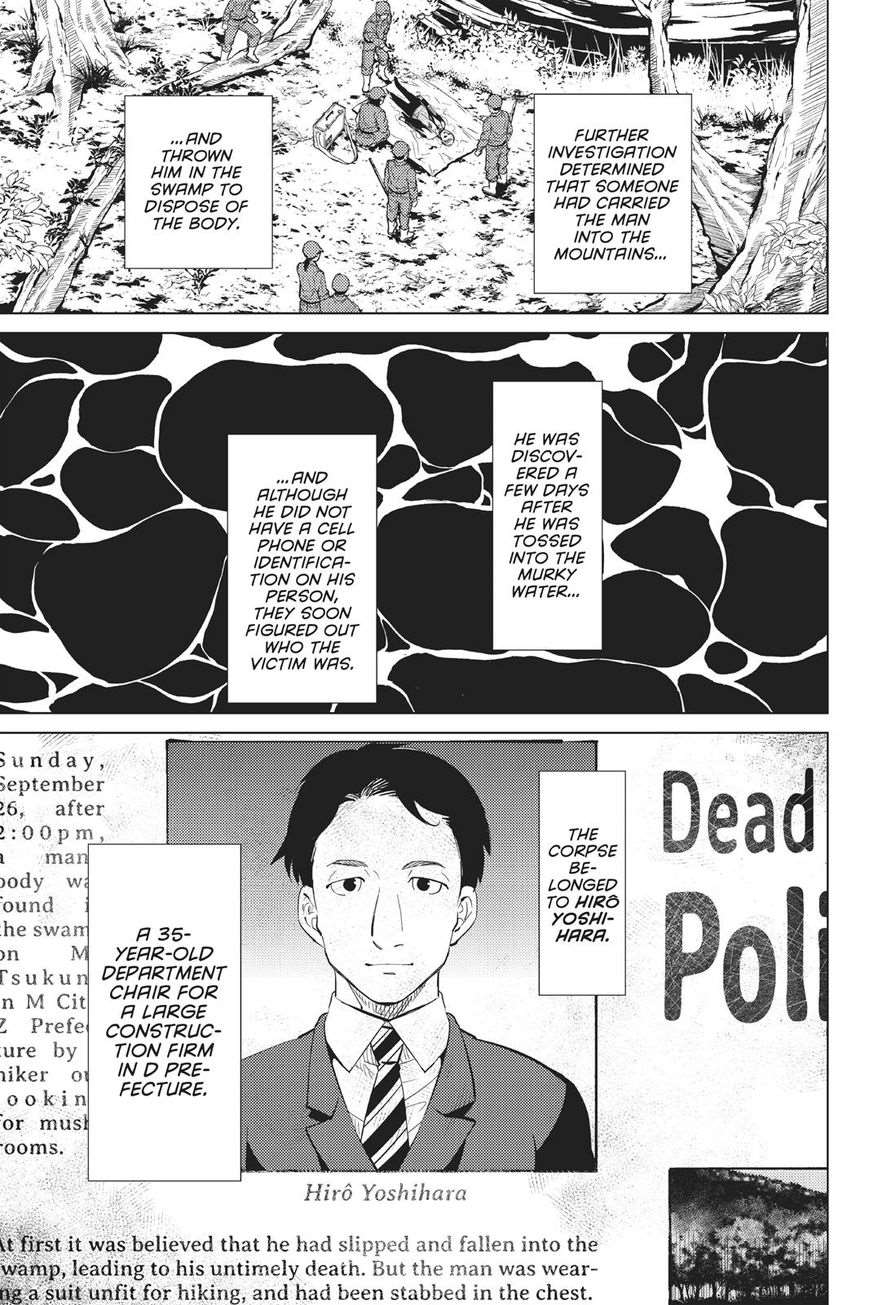 Kyokou Suiri Chapter 15 - Page 26