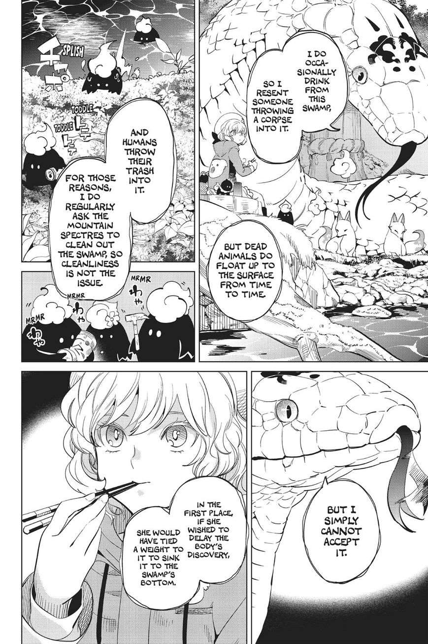 Kyokou Suiri Chapter 15 - Page 31