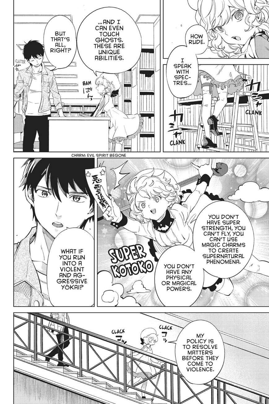 Kyokou Suiri Chapter 15 - Page 4