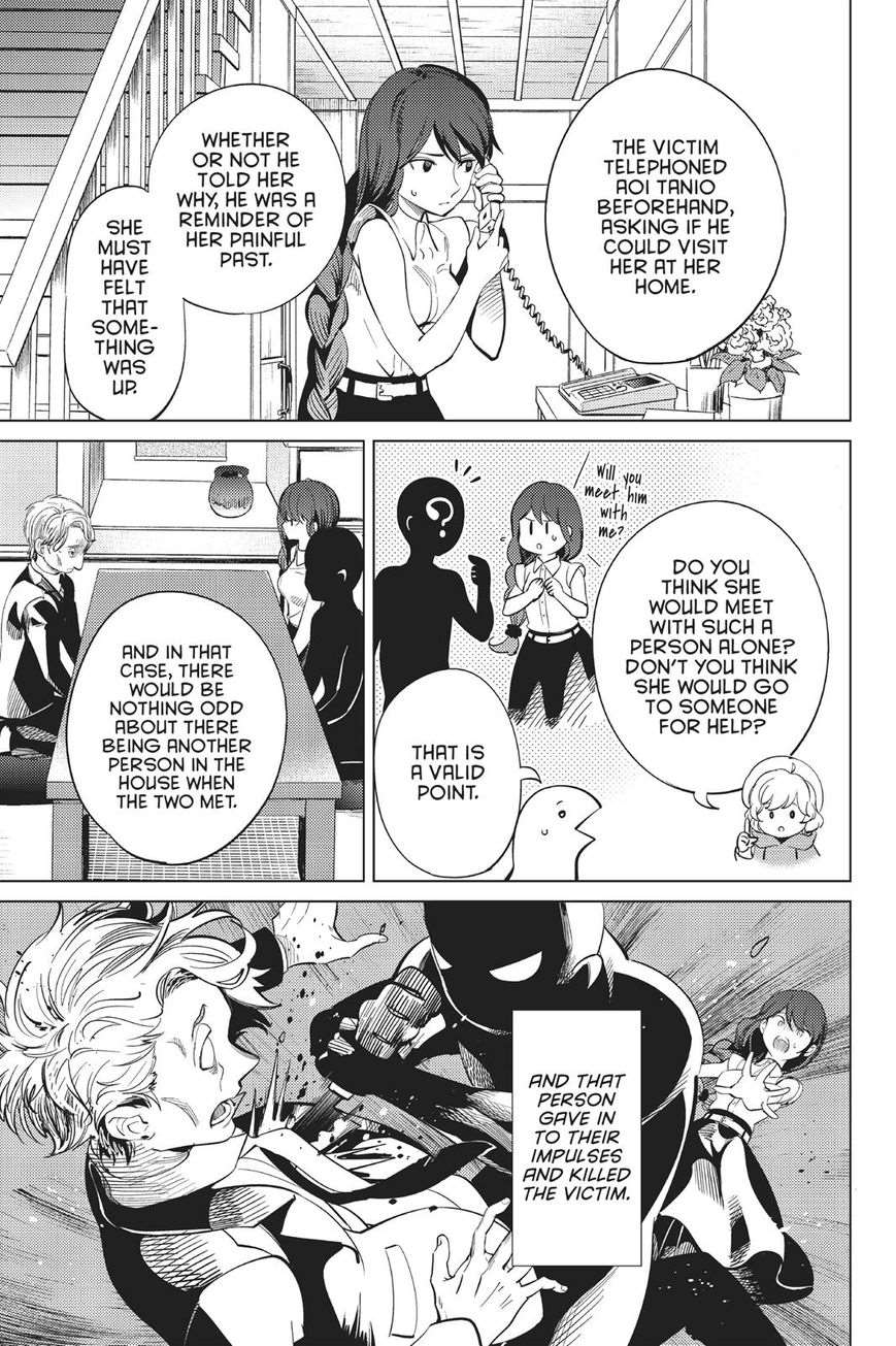 Kyokou Suiri Chapter 15 - Page 58