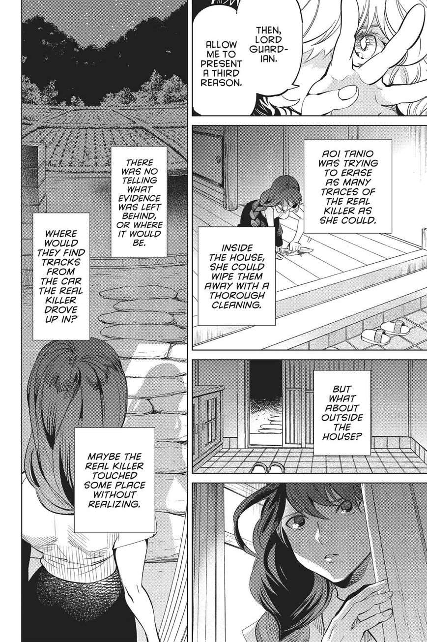 Kyokou Suiri Chapter 15 - Page 63