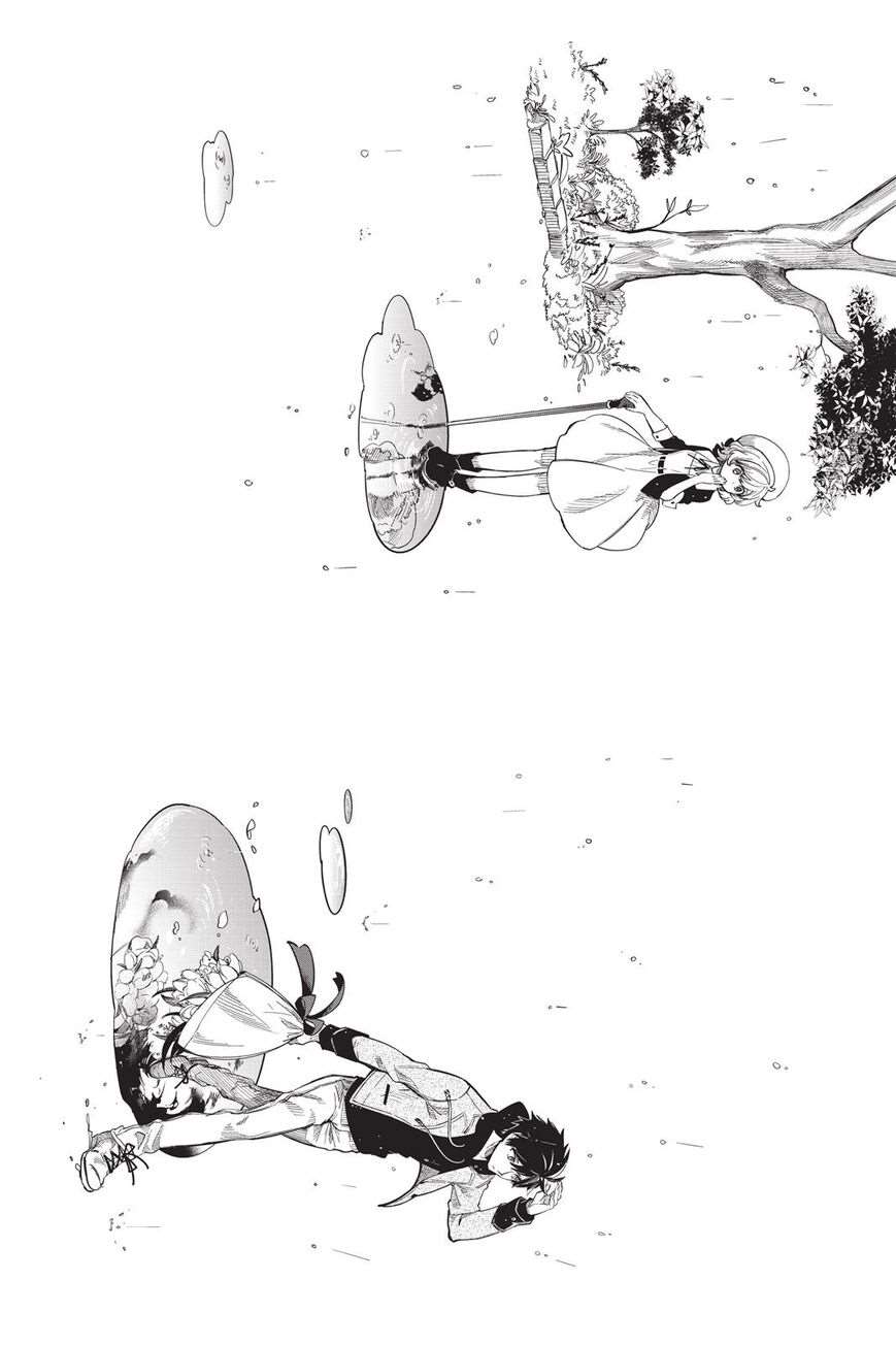 Kyokou Suiri Chapter 2.5 - Page 10