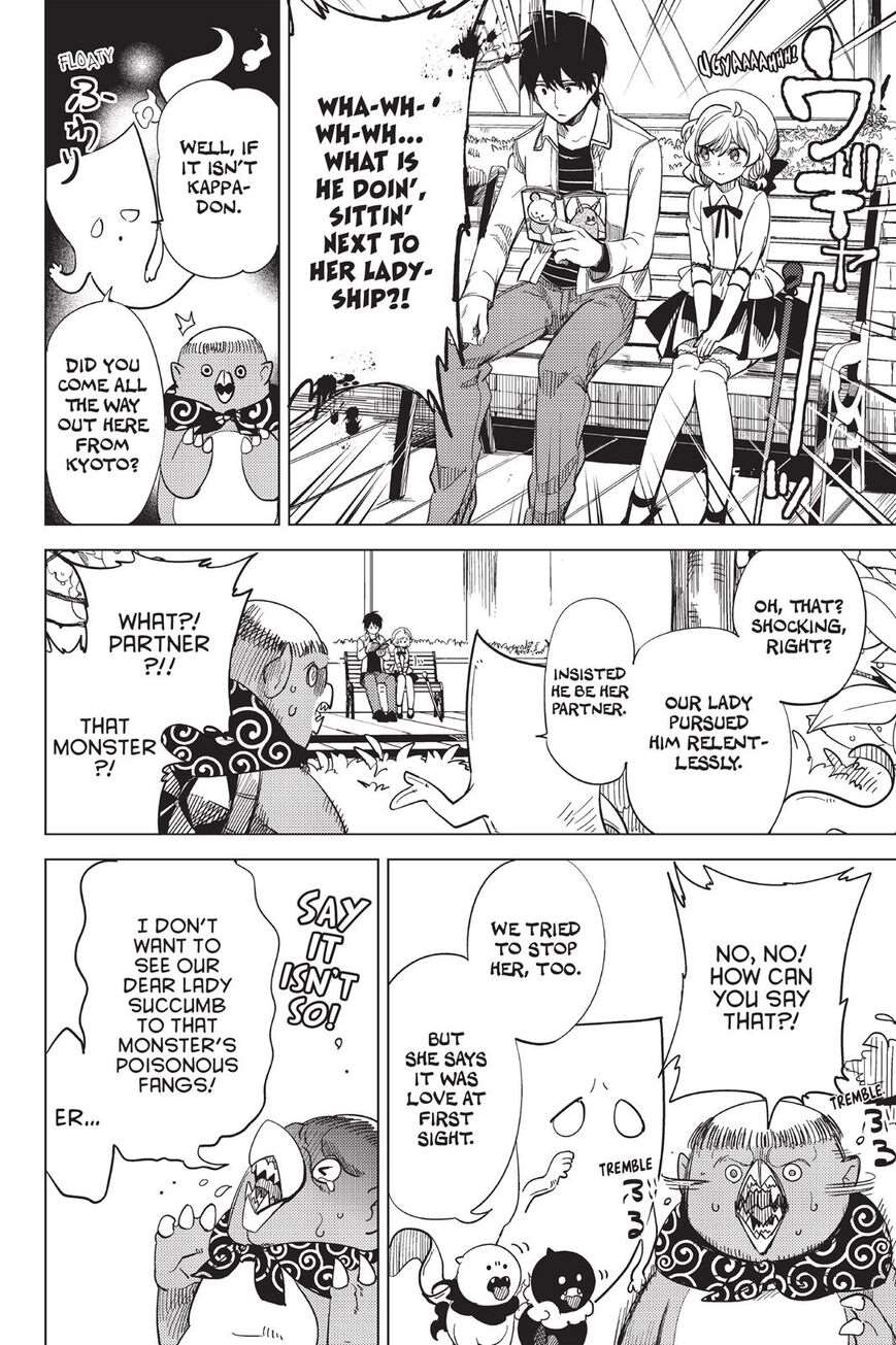 Kyokou Suiri Chapter 2.5 - Page 3