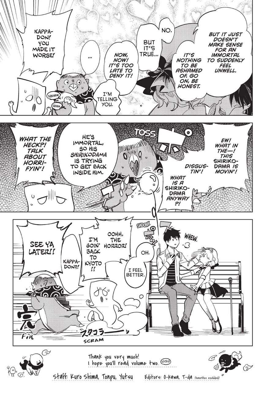 Kyokou Suiri Chapter 2.5 - Page 6