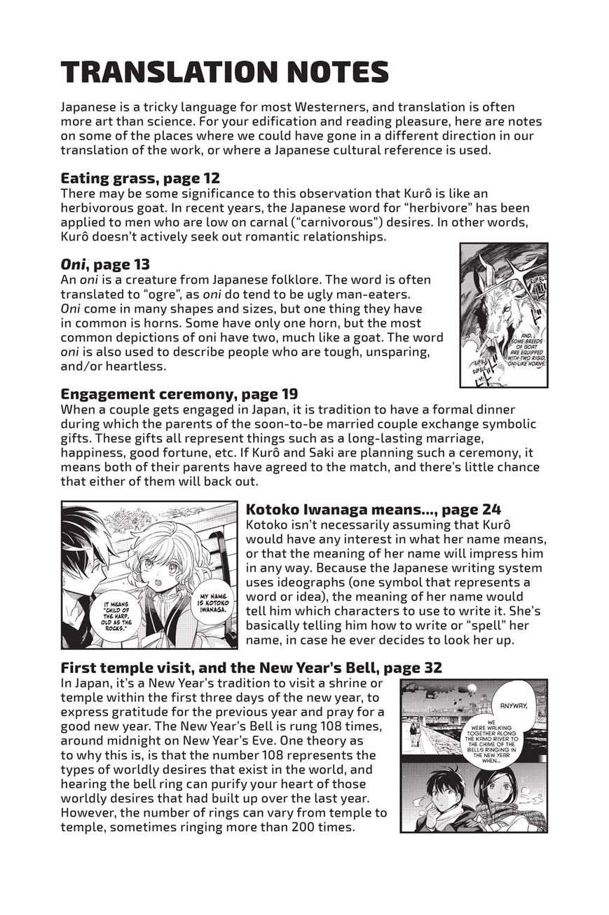 Kyokou Suiri Chapter 2.5 - Page 7