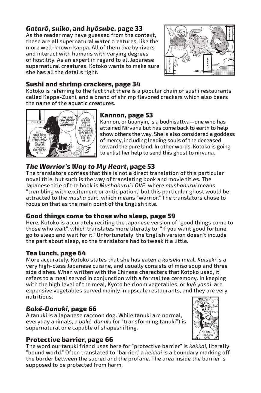 Kyokou Suiri Chapter 2.5 - Page 8