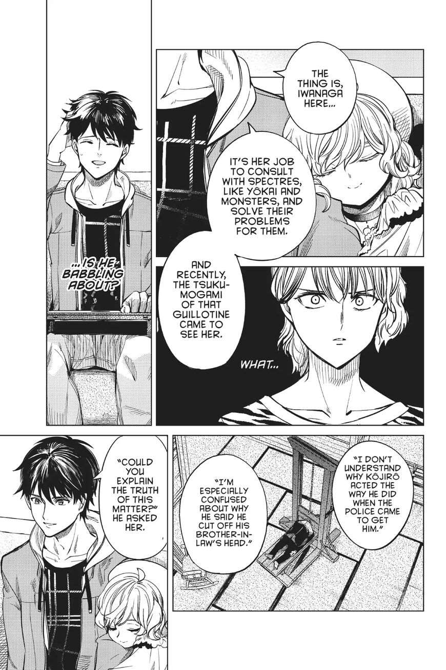 Kyokou Suiri Chapter 21 - Page 46