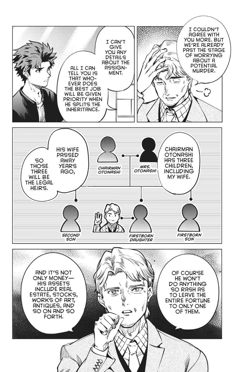 Kyokou Suiri Chapter 24 - Page 39