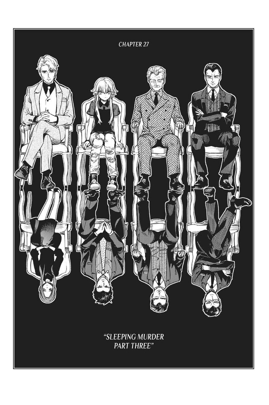 Kyokou Suiri Chapter 27 - Page 2