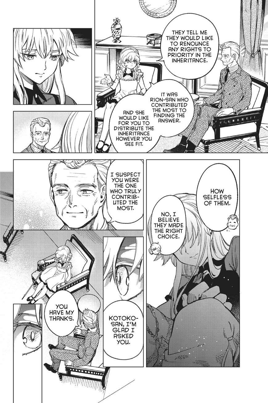 Kyokou Suiri Chapter 27 - Page 50