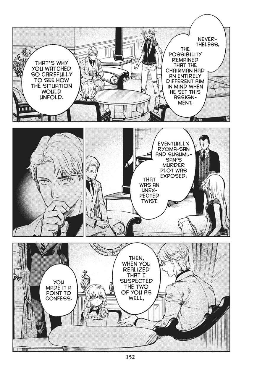 Kyokou Suiri Chapter 28 - Page 21