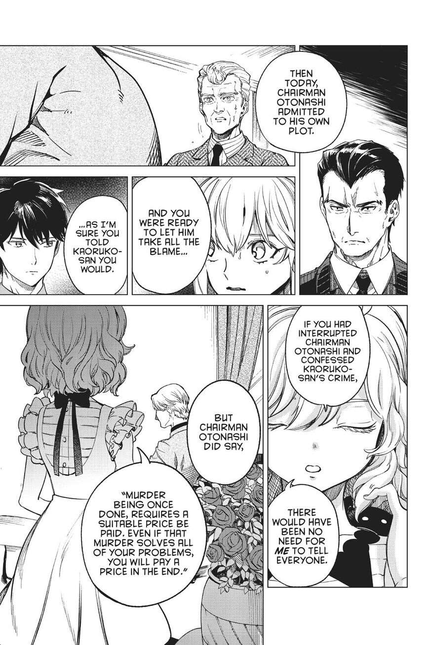 Kyokou Suiri Chapter 28 - Page 24