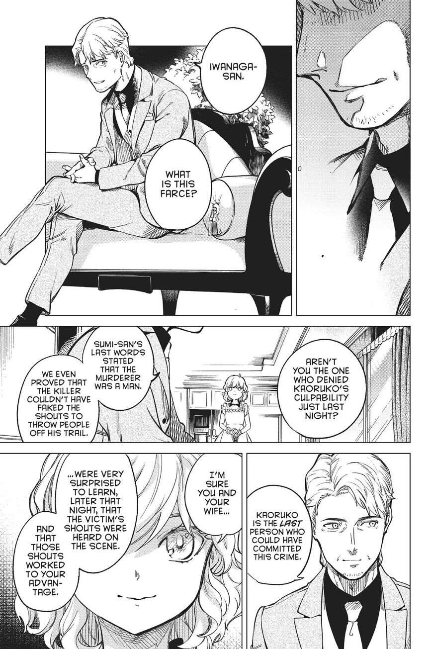 Kyokou Suiri Chapter 28 - Page 26