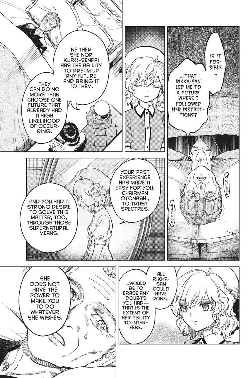 Kyokou Suiri Chapter 28 - Page 68