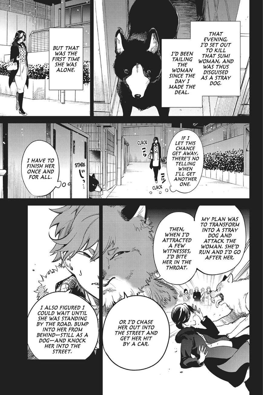 Kyokou Suiri Chapter 28 - Page 7