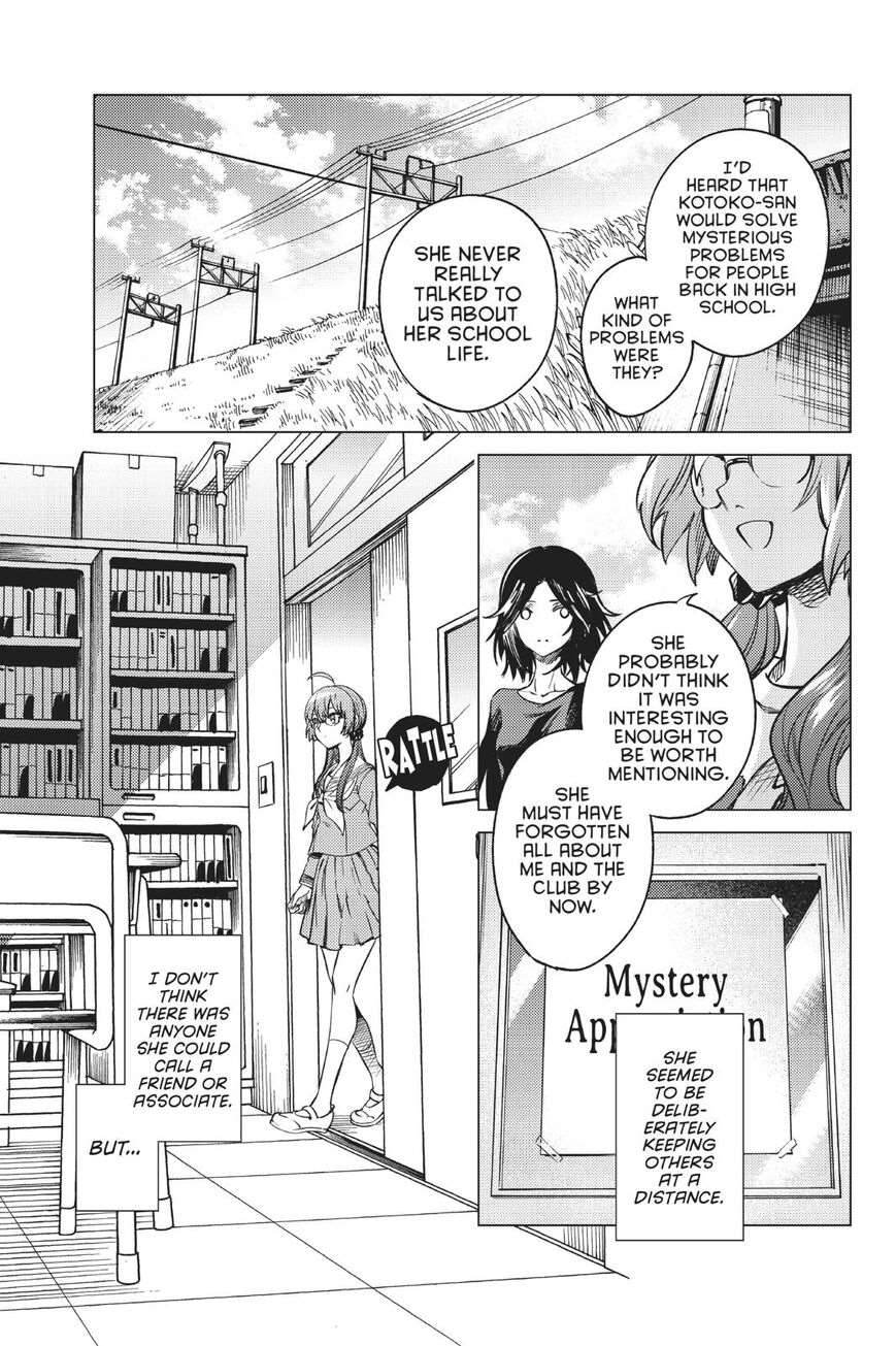 Kyokou Suiri Chapter 29 - Page 18