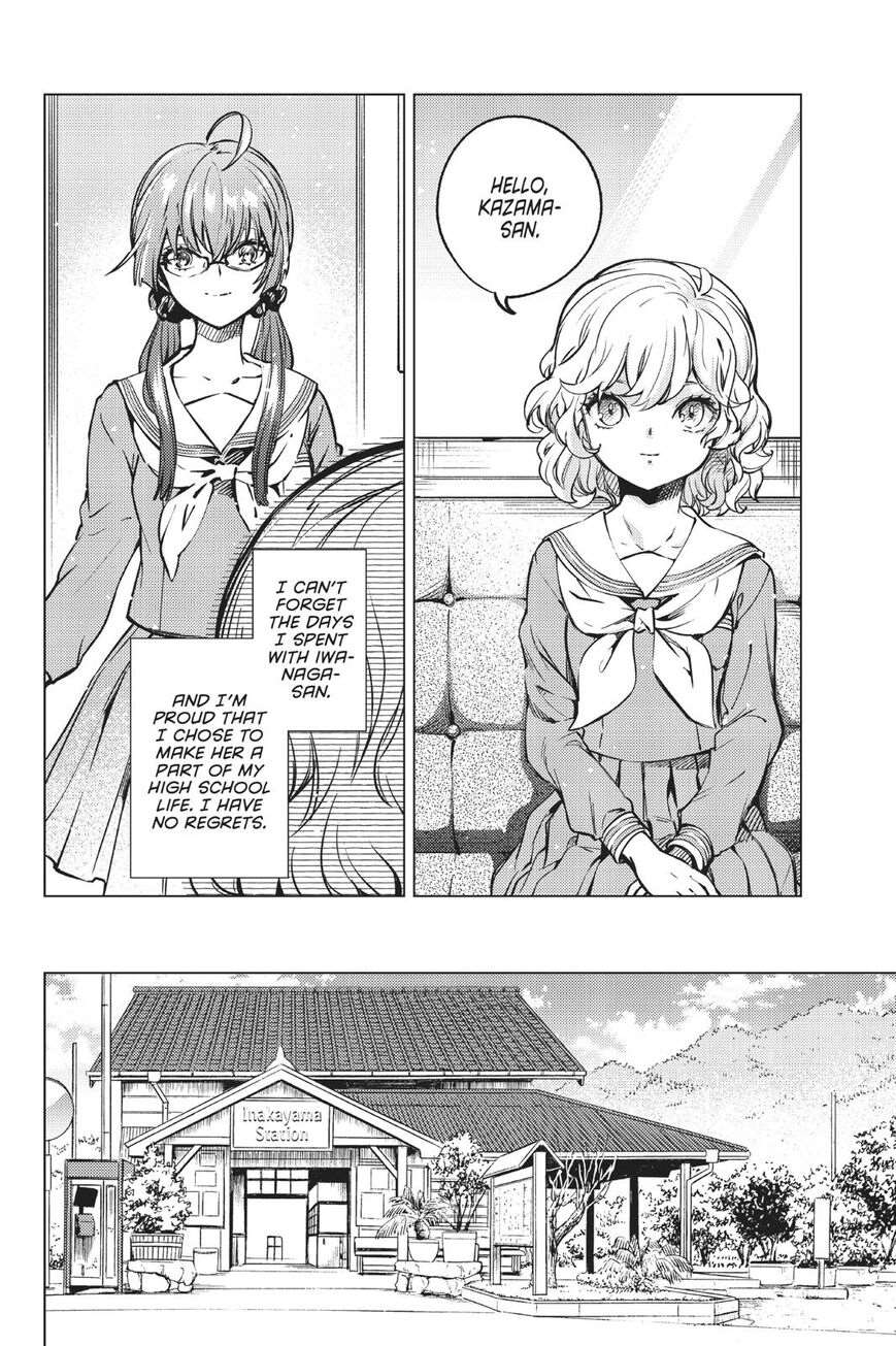 Kyokou Suiri Chapter 29 - Page 19