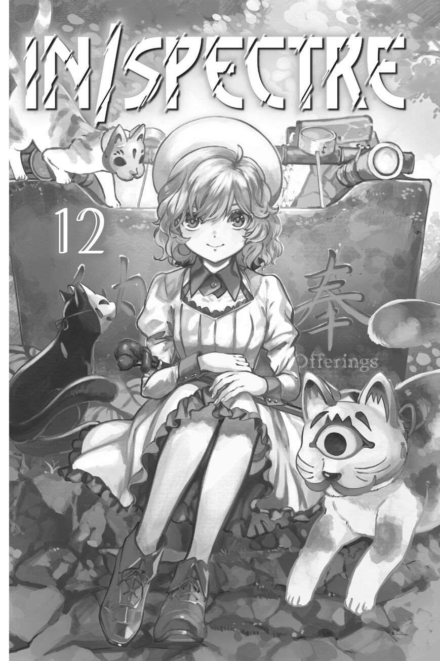 Kyokou Suiri Chapter 29 - Page 2