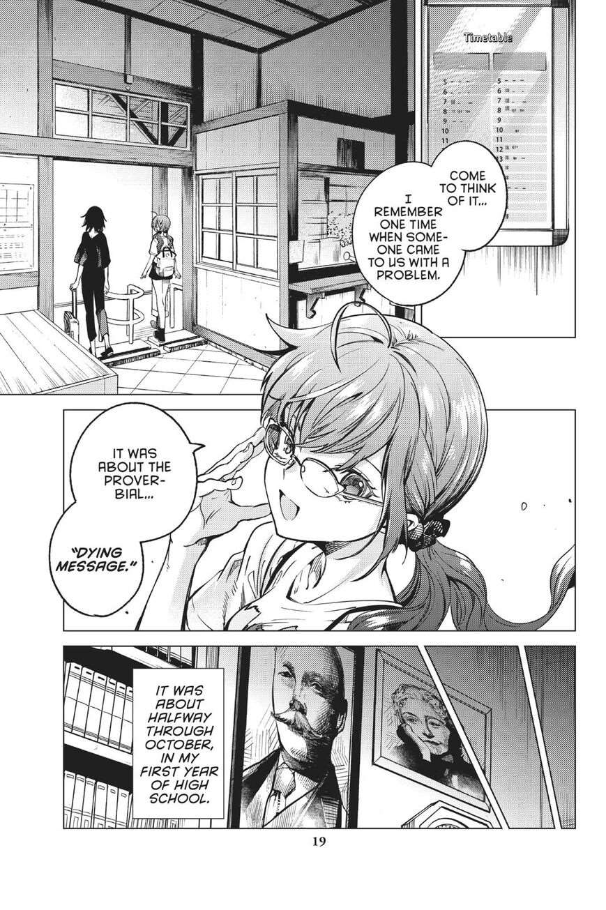 Kyokou Suiri Chapter 29 - Page 20