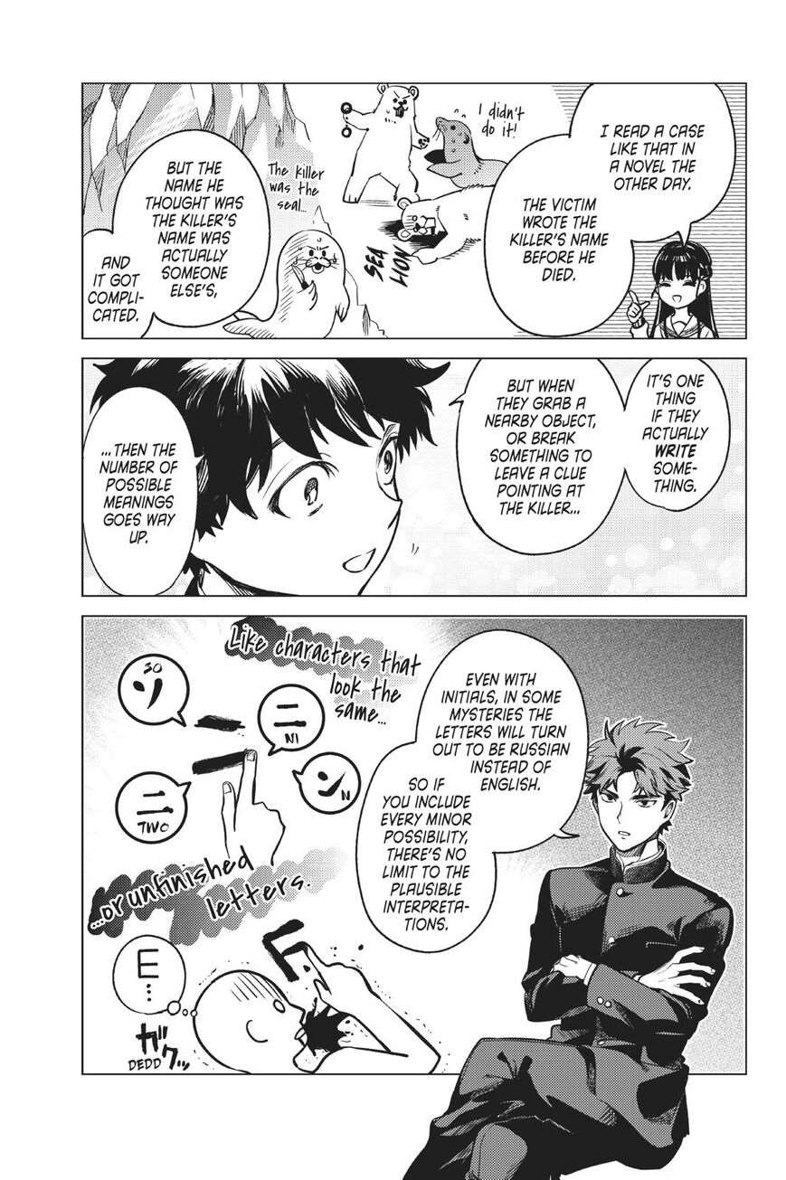 Kyokou Suiri Chapter 29 - Page 22