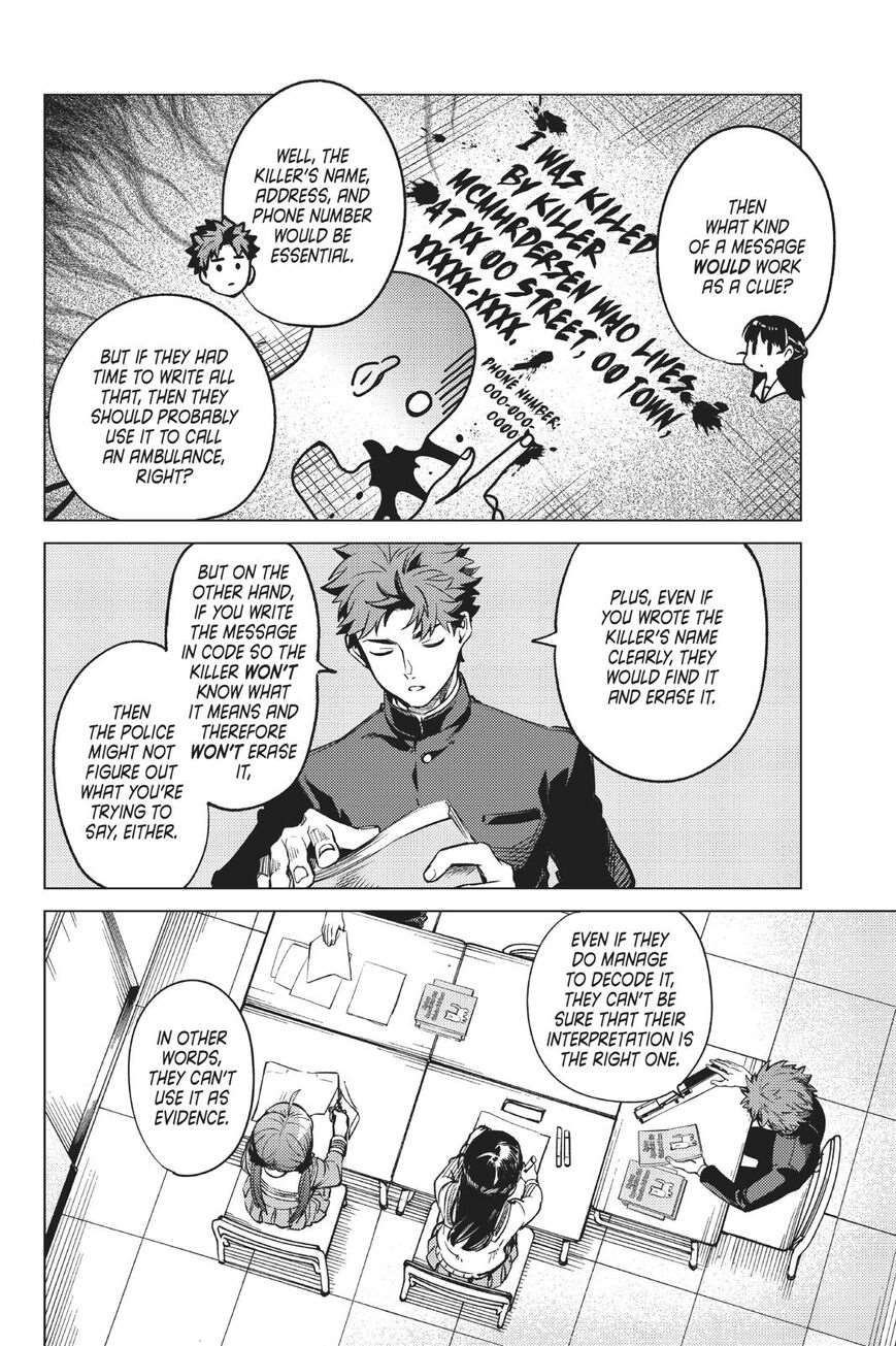 Kyokou Suiri Chapter 29 - Page 23