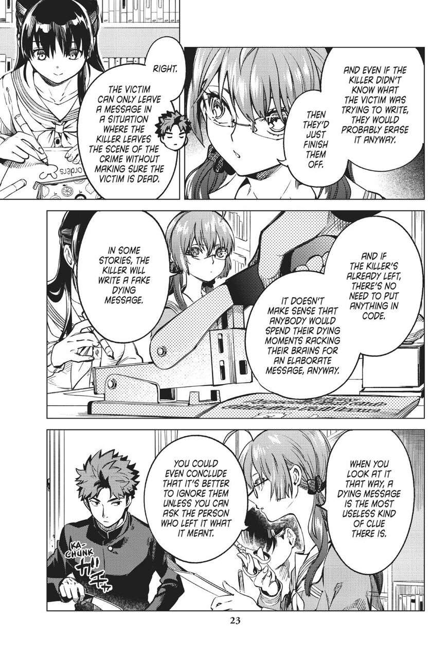 Kyokou Suiri Chapter 29 - Page 24