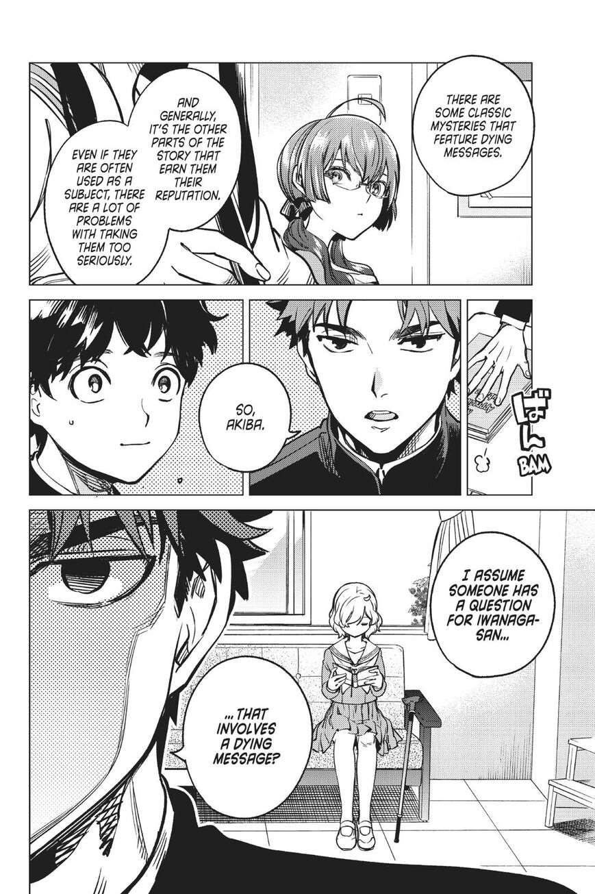 Kyokou Suiri Chapter 29 - Page 25